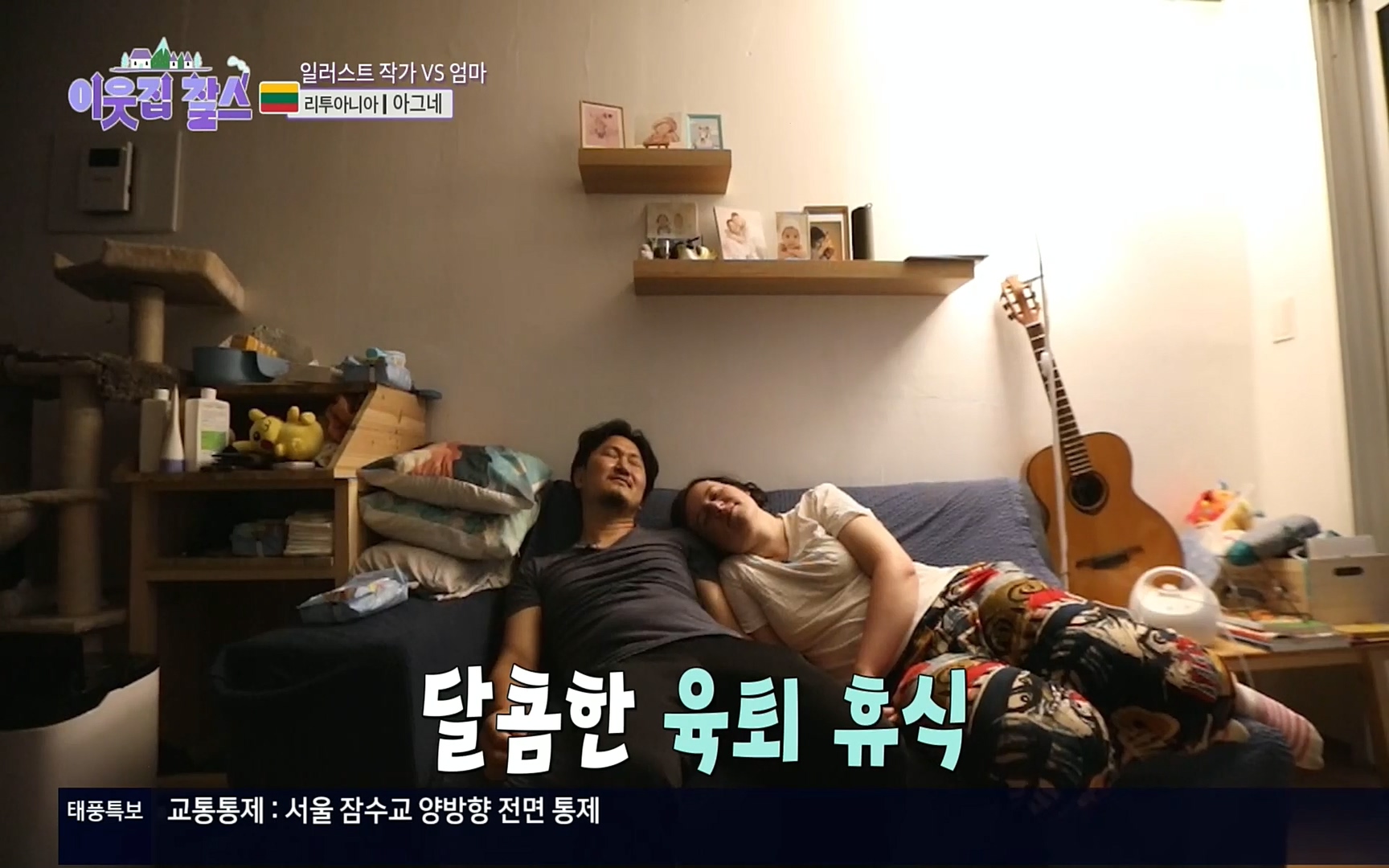 이웃집 찰스.E353.220906p.H264-F1RST.mp4_20220907_210011.965.jpg