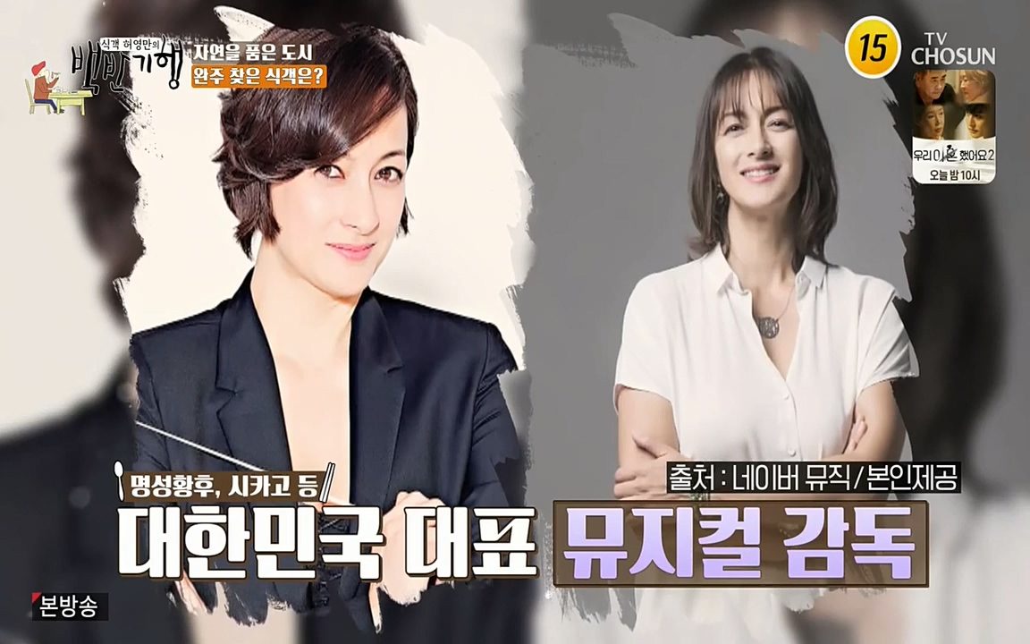 식객 허영만의 백반기행.E152.220514p-NEXT.mp4_20220514_174612.059.jpg