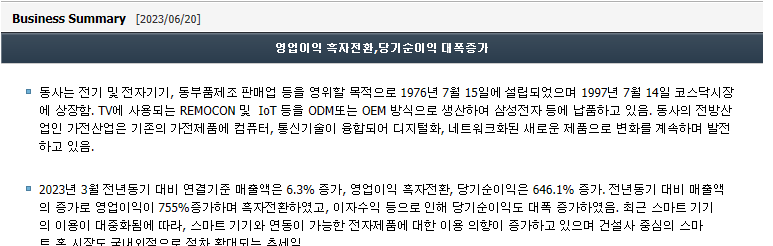 솔컴퍼니 이미지