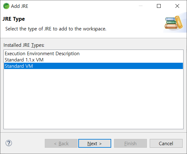 프로젝트 JDK 설정 4