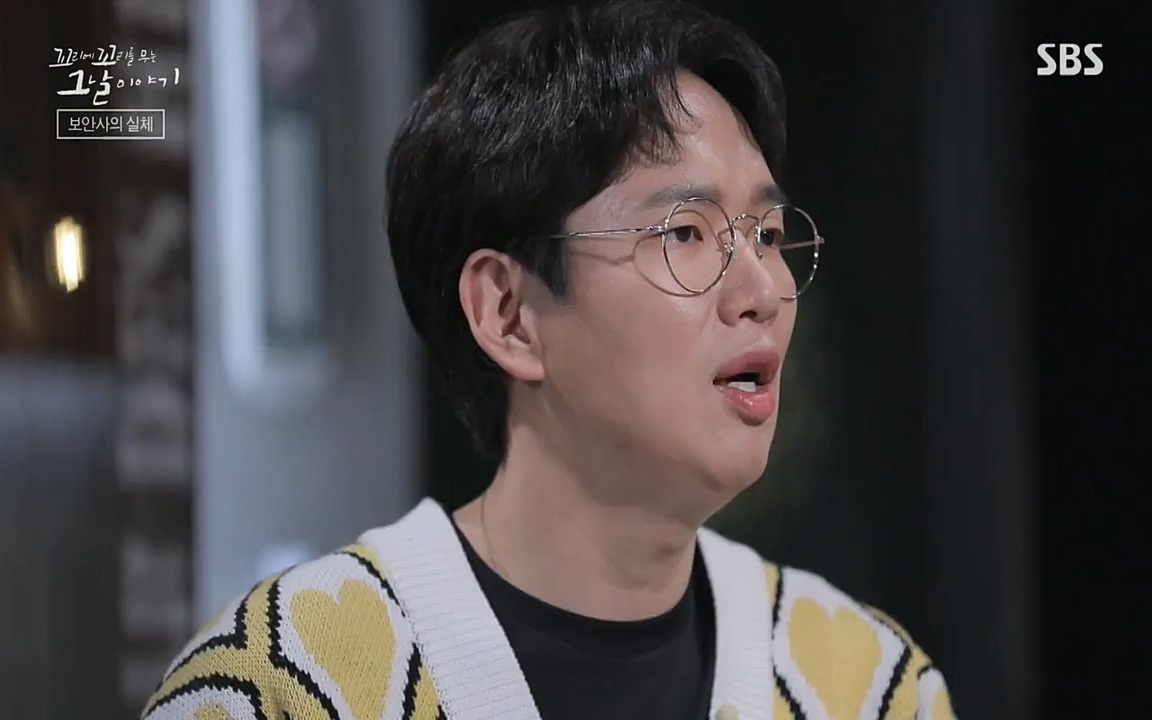 꼬리에 꼬리를 무는 그날 이야기.E28.220513p-NEXT.mp4_20220513_184957.500.jpg