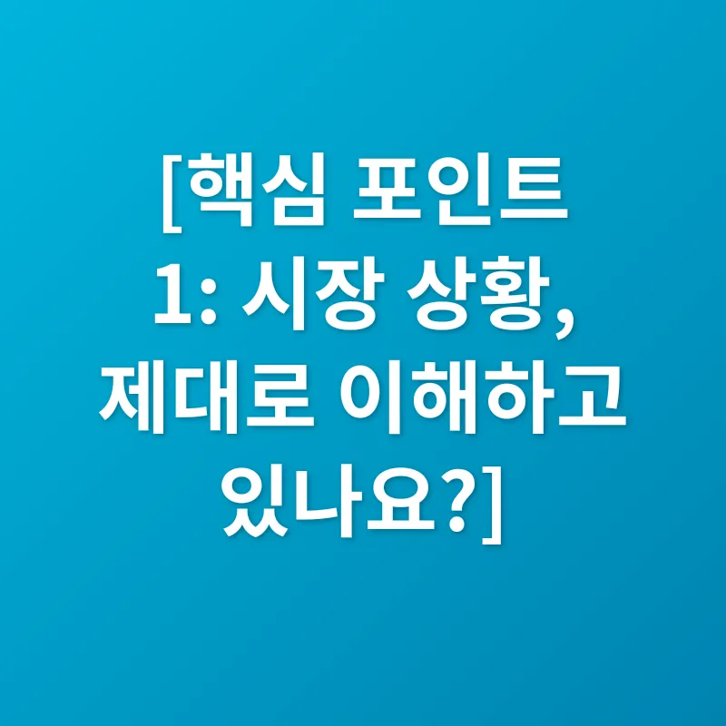 농협은행 점검시간_3