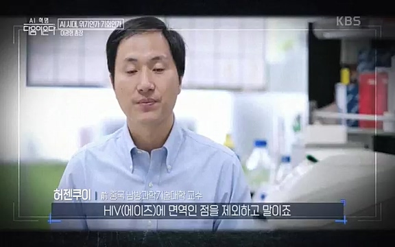 [1회] _, 다음이 온다 - KBS1회] _, 다음이 온다.ts_20220914_210219.174.jpg
