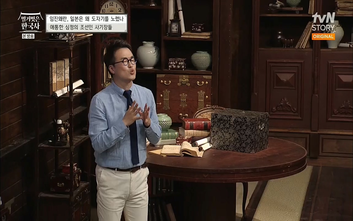 벌거벗은 한국사.E10.220630p.H264-F1RST.mp4_20220709_152508.620.jpg