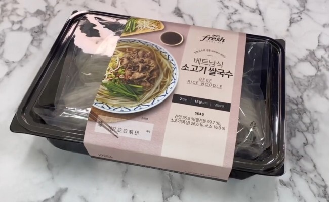  소고기 쌀국수 베트남 생각나는 베트남식 쌀국수 밀키트추천 밀키트리뷰 피코크 밀키트