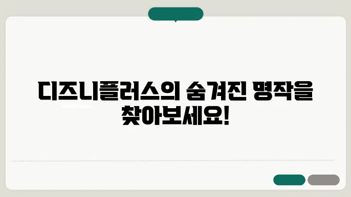 비즈니스로맨스 추천
