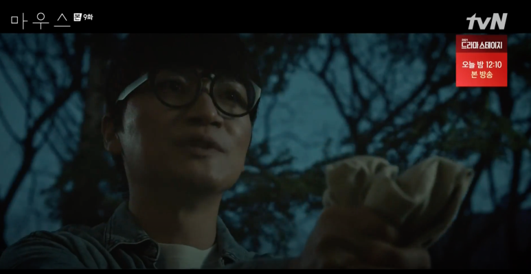 고무치 죽음의 의기 최홍주 정체 1