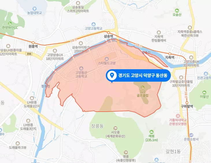 고양시 덕양구 동산동. 출처: 네이버 지도