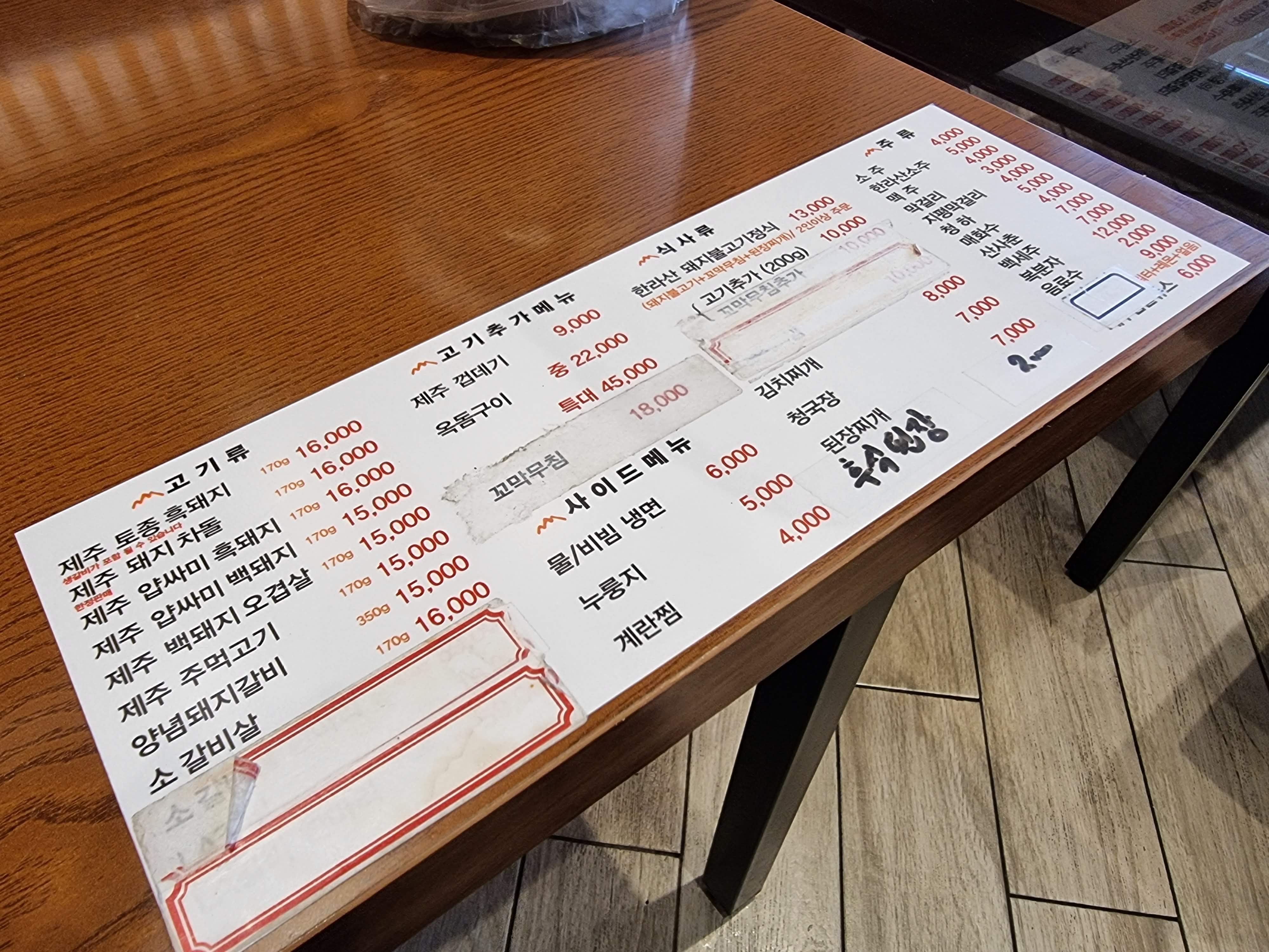 한라산도새기 이미지