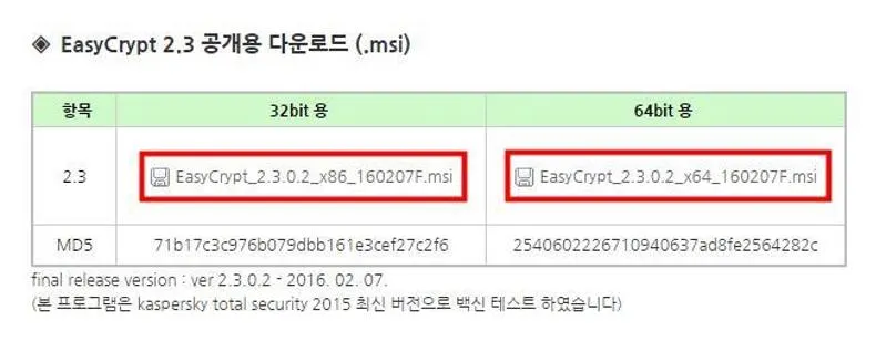 파일 암호걸기