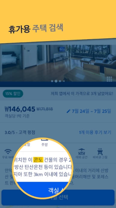 최저가 예약 / 저렴한 항공권 비교 사이트-21 최저가 예약 / 저렴한 항공권 비교 사이트-21