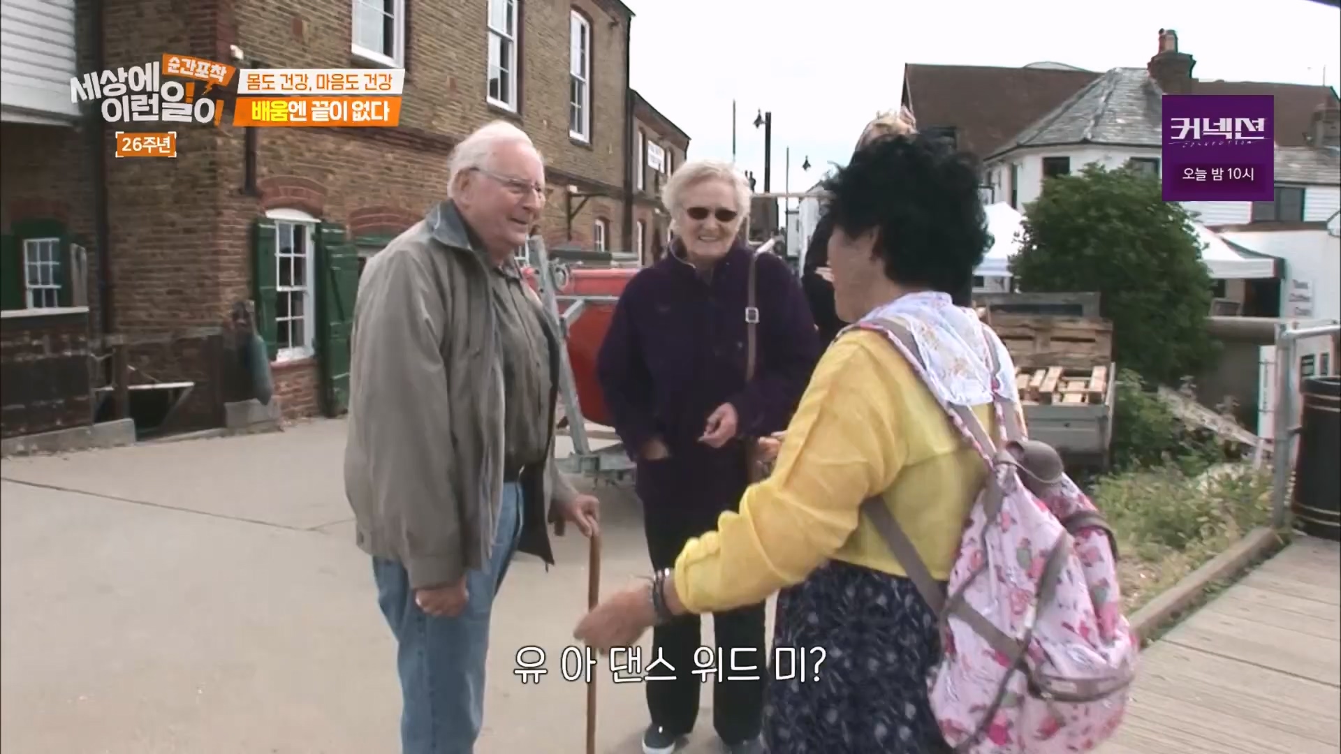 순간포착 세상에 이런일이.최종.E1279.240525p.H264-F1RST.mp4_20240526_150033.264.jpg