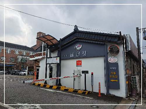 전주한옥마을 맛집 베테랑칼국수 풍남정 남부시장 육회김밥 해녀가꼬치다 문어꼬치