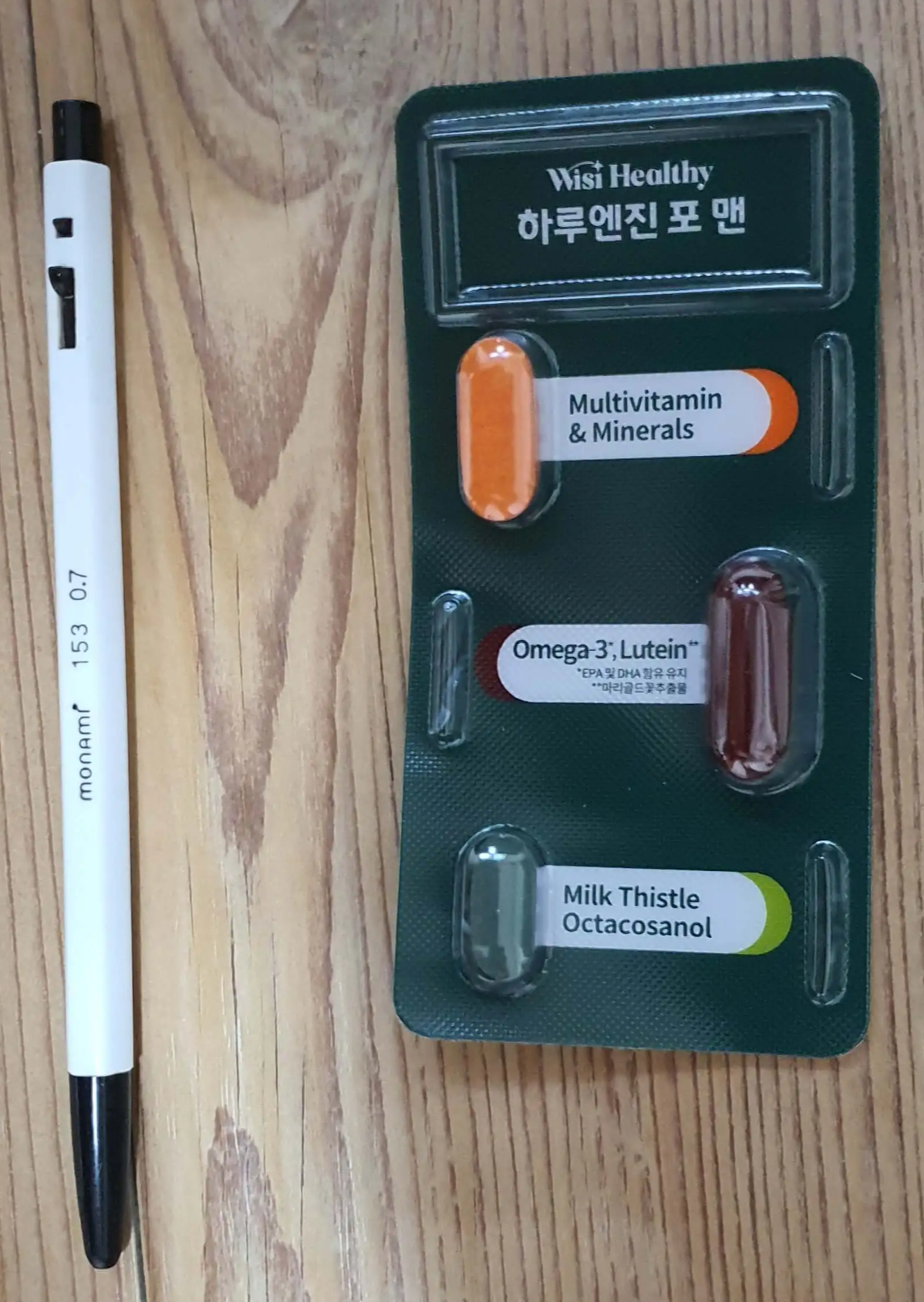하루엔진포맨4