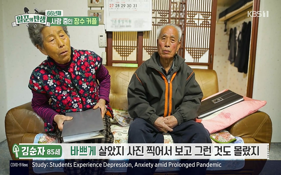 일꾼의 탄생.E19.220414p-NEXT.mp4_20220414_184650.103.jpg