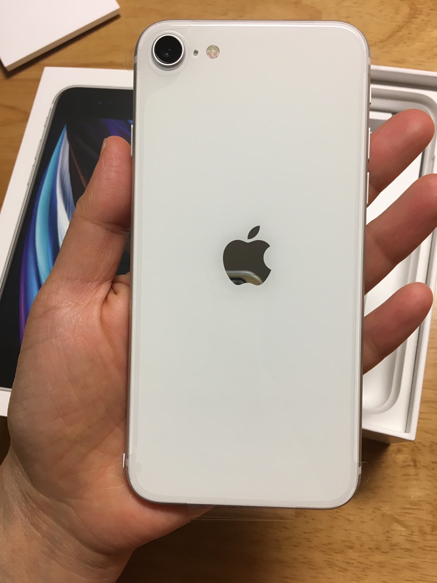 구매후기! 집에서 공기계 유심 개통! 쿠팡 자급자습제 스마트폰 아이폰SE2 11