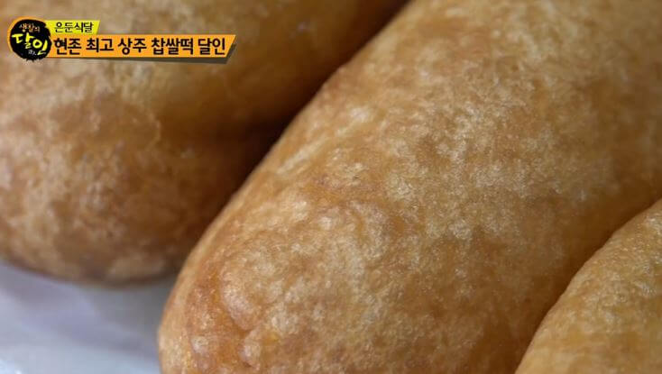바삭바삭 찹쌀도넛 등장
