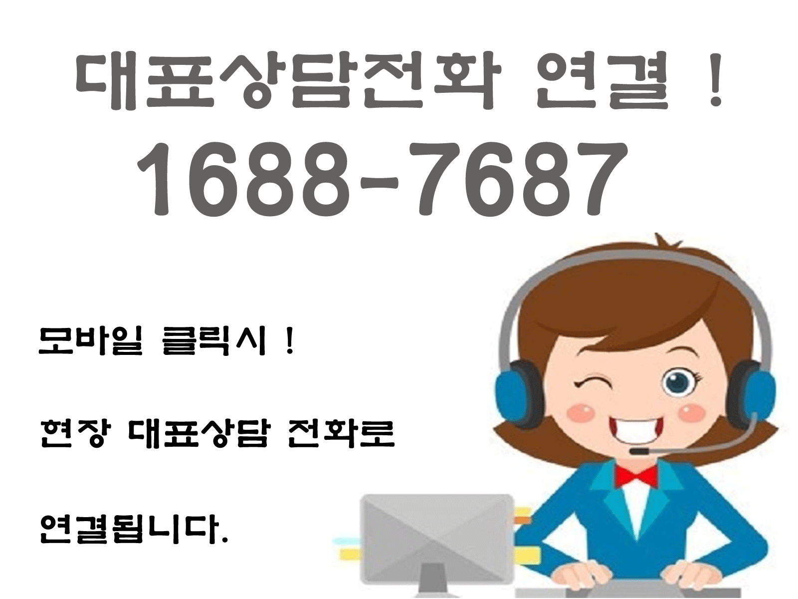  힐스테이트 금오 더 퍼스트 잔여세대 동.호수 확인 대표상담