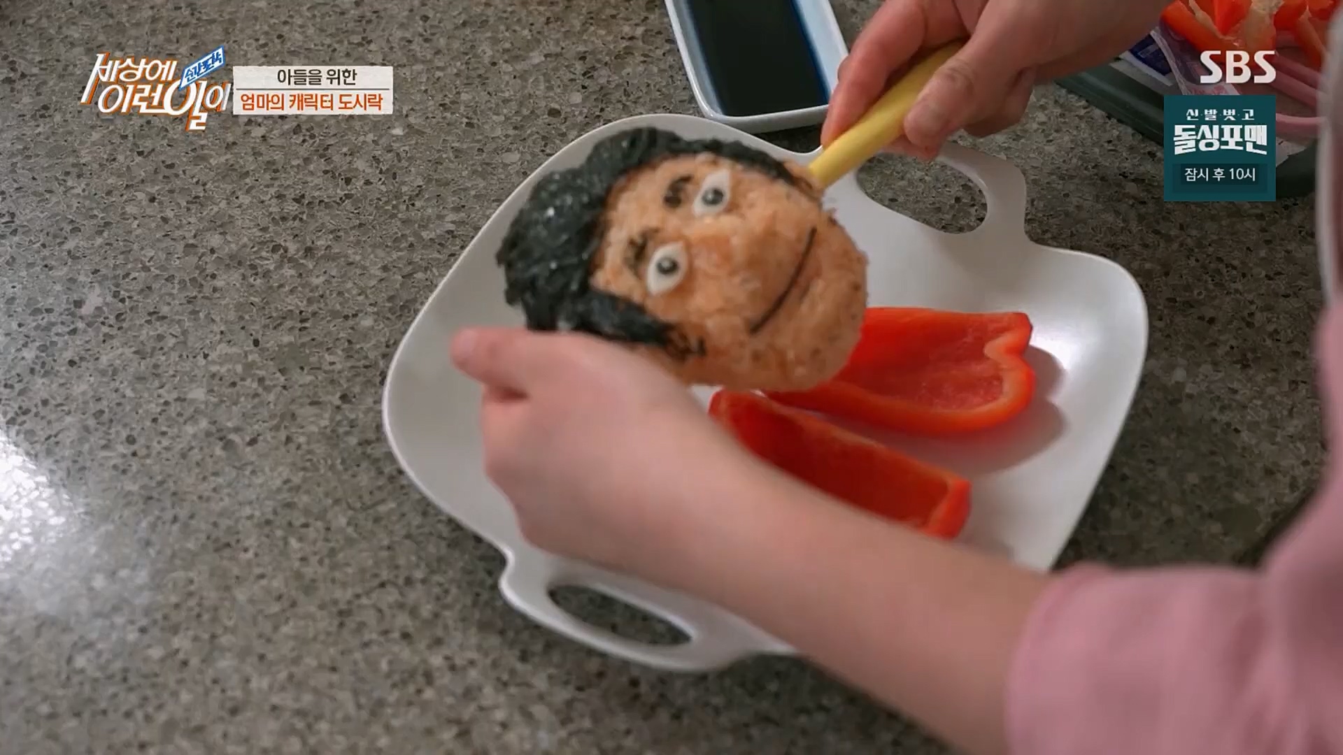 순간포착 세상에 이런일이.E1219.230228p.H264-F1RST.mp4_20230301_165052.199.jpg