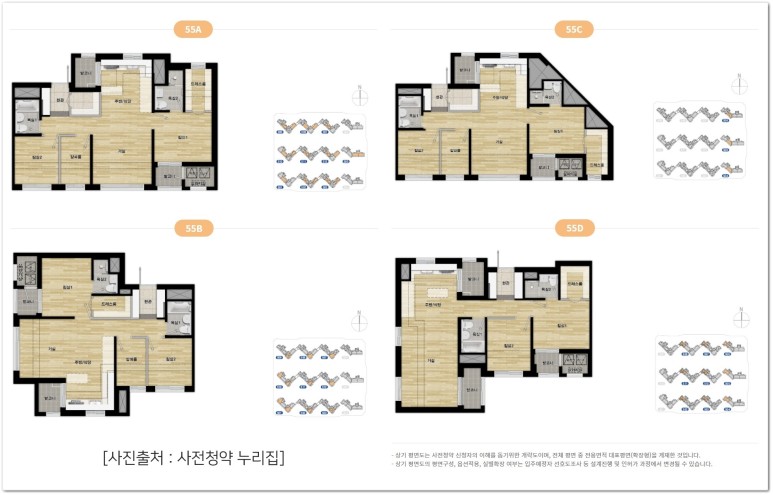 군포대야미, 의왕월암, 수원당수, 37