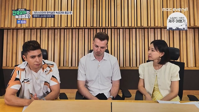 어서와 한국살이는 처음이지.E09.230718p.H264-F1RST.mp4_20230718_212058.591.jpg