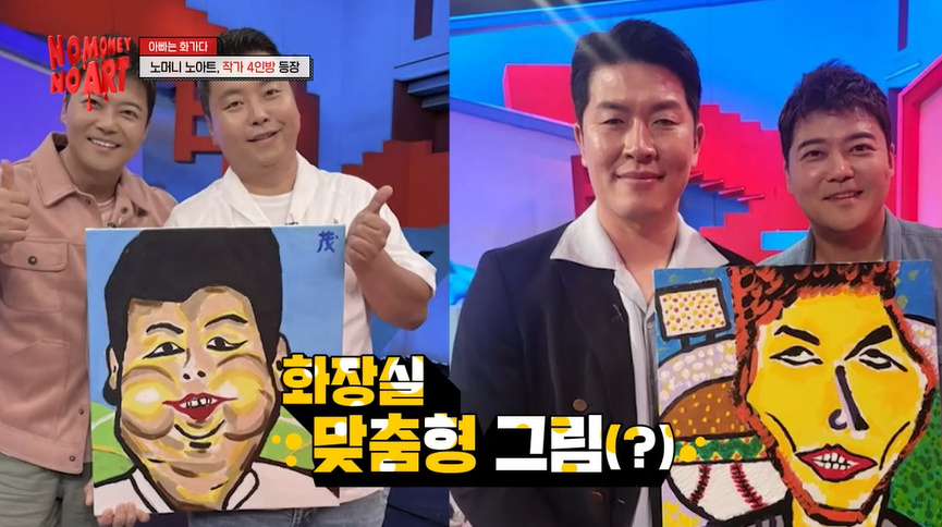 변비걸린 사람들이 보면 좋을거 같은 전현무 그림 | 인스티즈