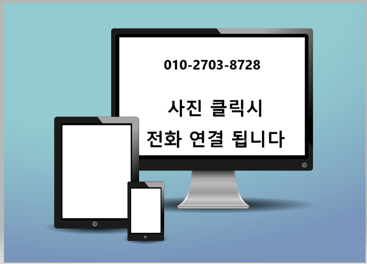 인천싱크대막힘 전문업체에 14