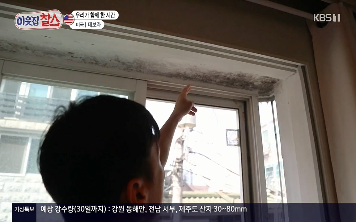 이웃집 찰스.E344.220629p-NEXT.mp4_20220629_203606.495.jpg