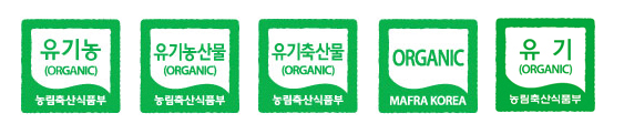 유기농 인증 마크