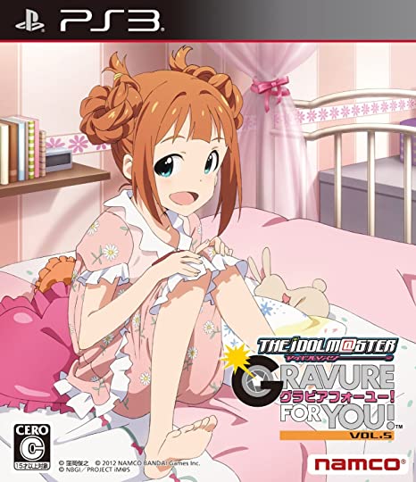  플스3 / PS3 - 아이돌 마스터 그라비아 포 유! Vol.5 (The Idolmaster Gravure for You Vol.5 - アイドルマスター グラビアフォーユー！ VOL.5) iso 다운로드