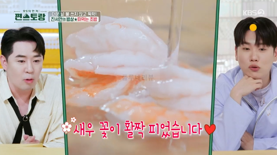 떠먹는초밥 이미지
