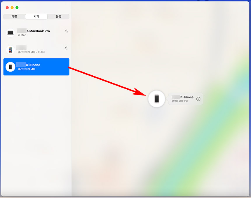 맥북으로 나의 아이폰 찾기