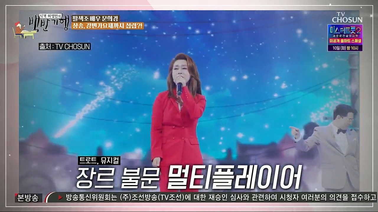 식객 허영만의 백반기행.E183.230107p.H264-F1RST.mp4_20230107_181730.821.jpg