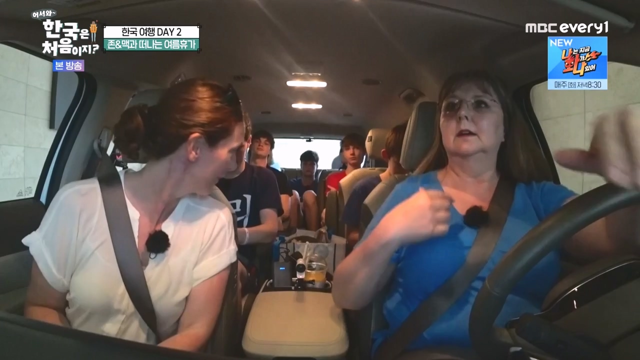 어서와 한국은 처음이지 시즌2.E278.230832p-NEXT.mp4_20230901_221633.472.jpg