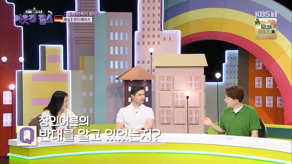 이웃집 찰스.E391.230613p.H264-F1RST.mp4_20230615_201220.711.jpg