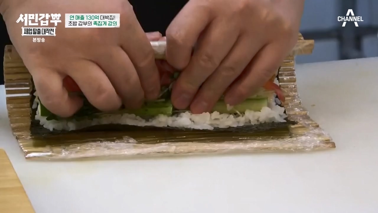 서민갑부 폐업 탈출 대작전.E15.231029p-NEXT.mp4_20231029_151141.161.jpg