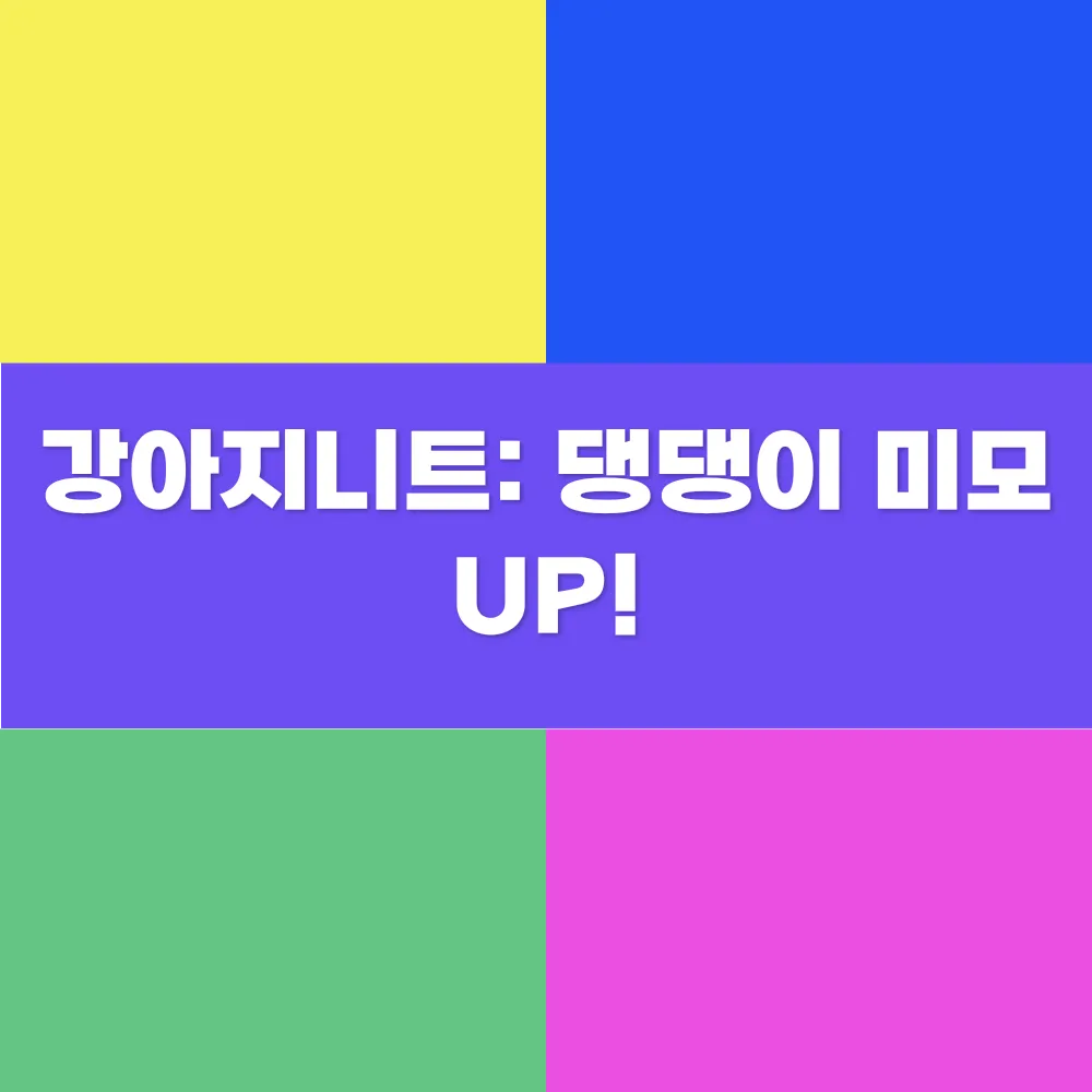 썸네일 이미지