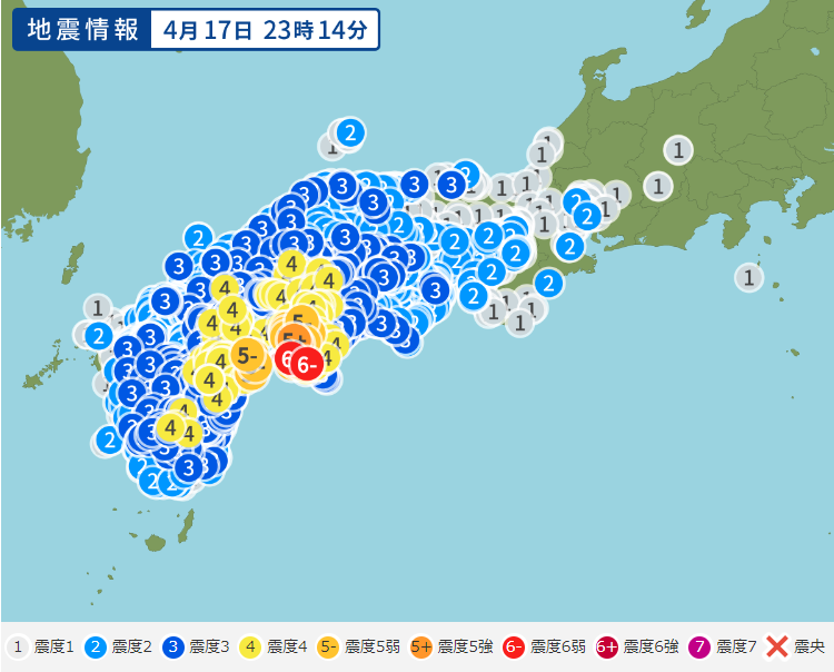 고치현 인근 지진 발생 정보