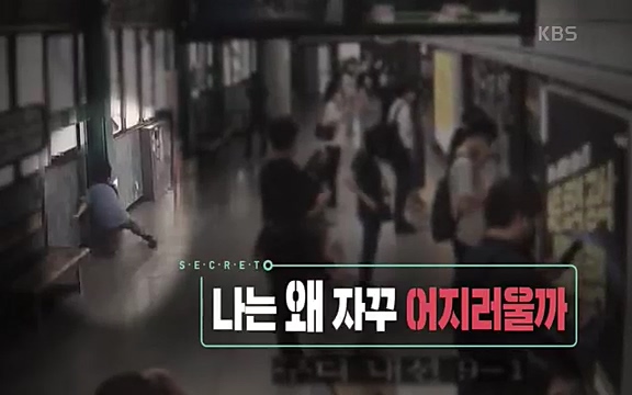 [830회] 생로병사의 비밀 - KBS830회] 생로병사의 비밀.ts_20220828_133731.420.jpg