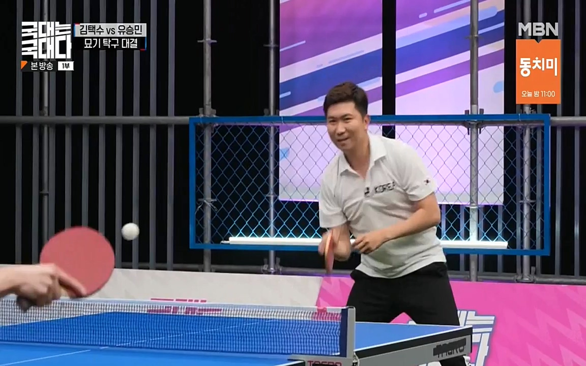 국대는 국대다.E17.220703p-NEXT.mp4_20220704_203324.573.jpg