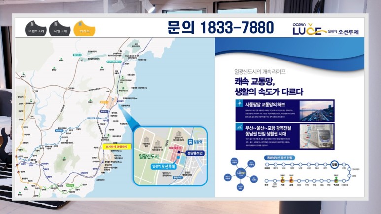 오션루체오피스텔 19