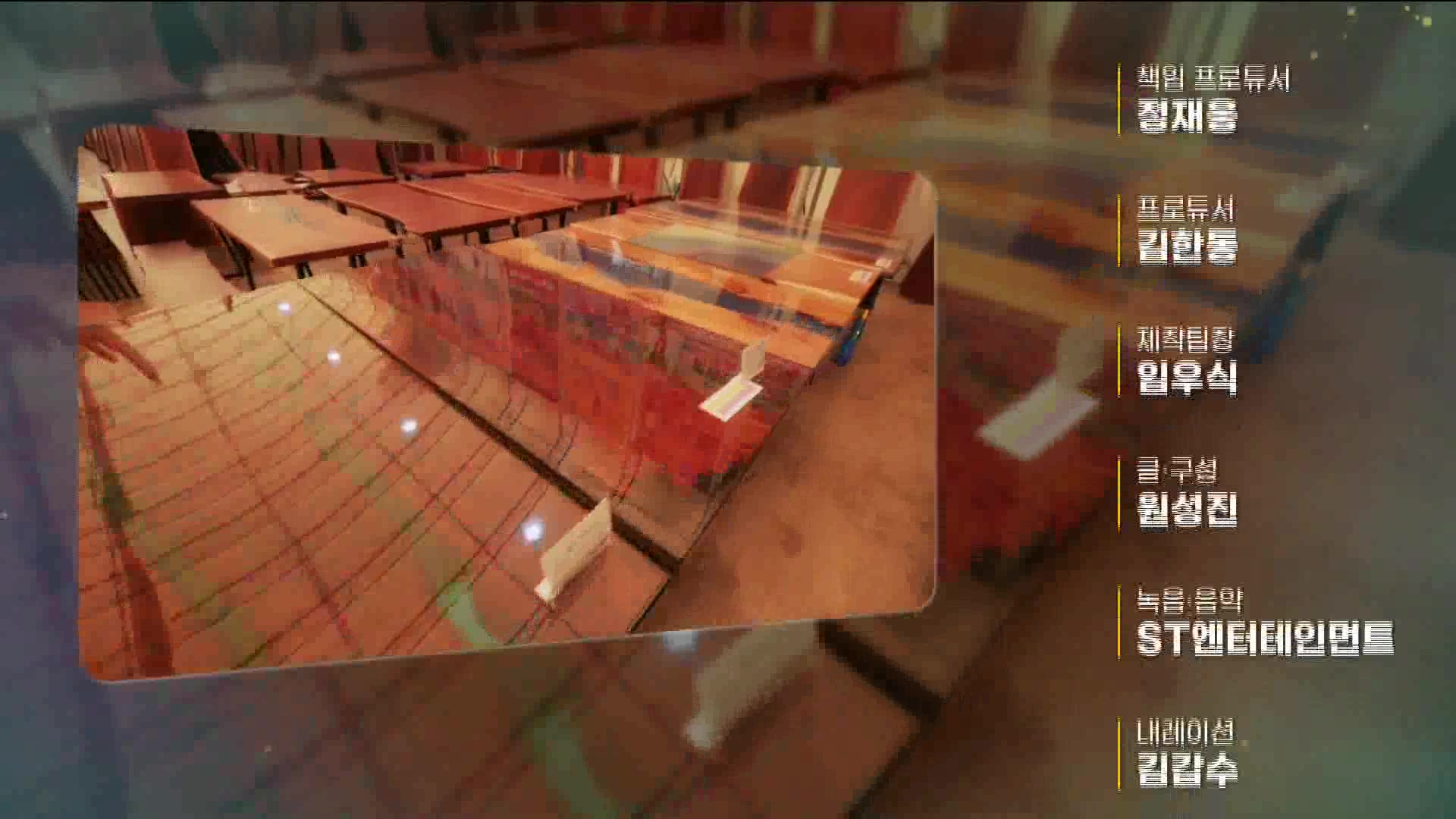 [극한 직업] 황토 침대와 우드 슬래브 230715.mp4_20230717_213441.887.jpg