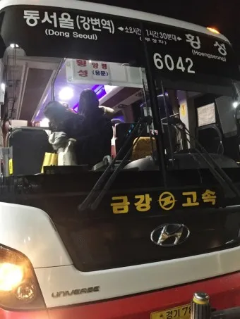 횡성 시외버스터미널 시간표 예매 요금_23