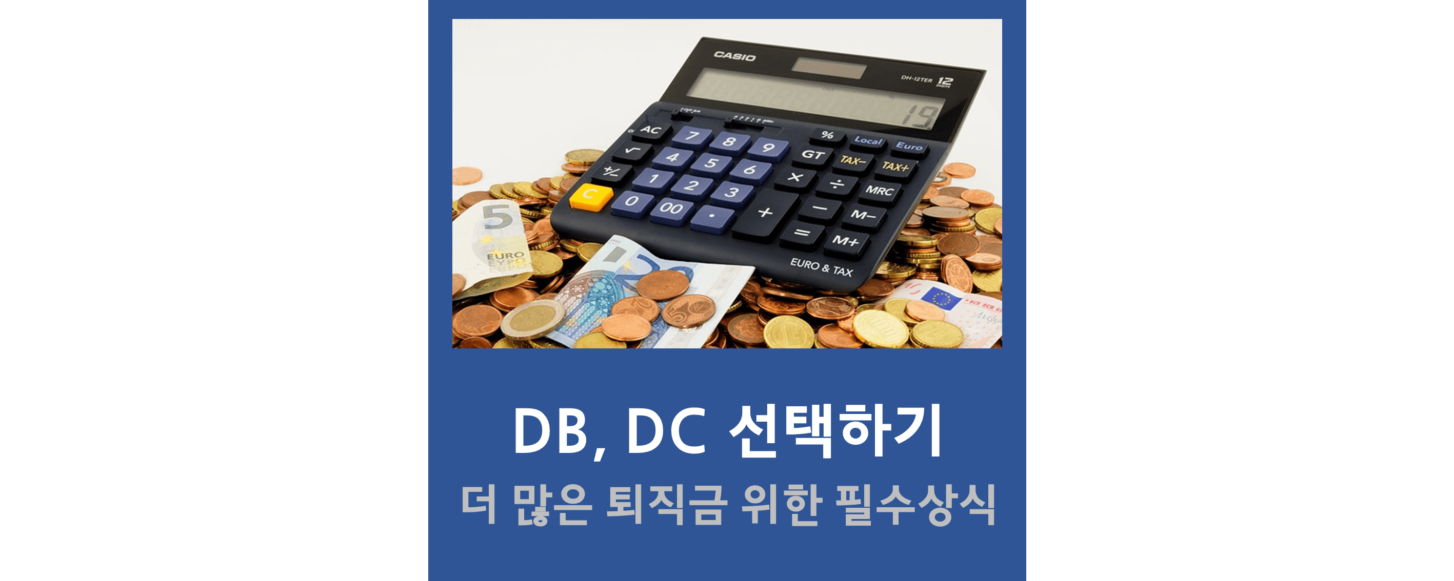 DB&#44;DC