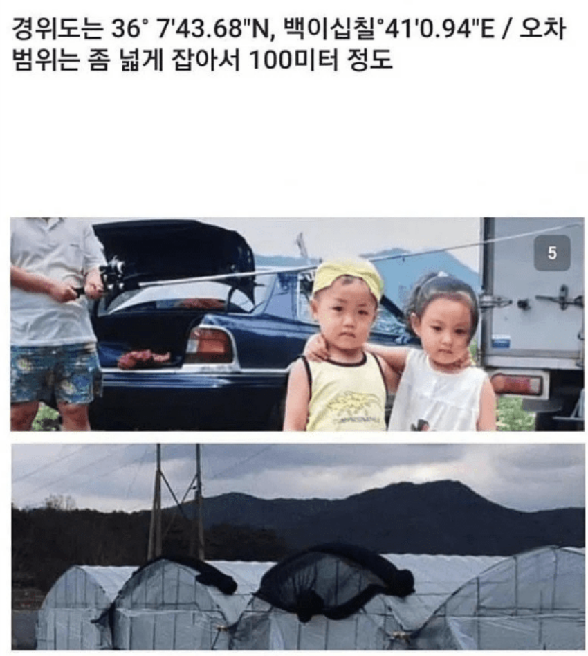 사진 함부로 보여주면 ㅈ되는 이유… ㄷㄷ 11