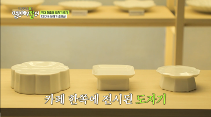 국립중앙박물관,스타벅스, 설화수 등 국내외 기업이랑 콜라보했다는 브랜드 | 인스티즈