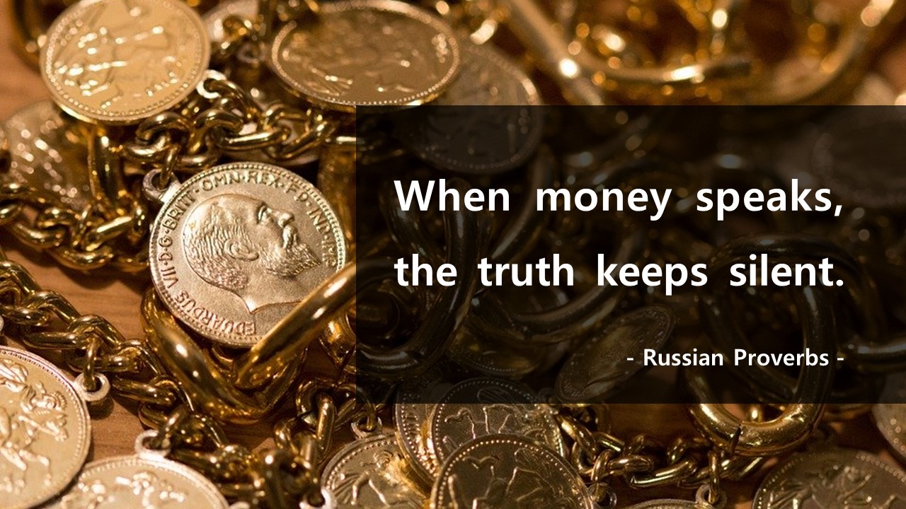  Life Quotes & Proverb: 영어 인생명언 & 명대사: 돈(money), 진실, 거짓; 속담