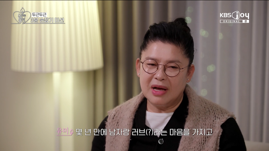 내가 관심 있는 사람 VS 나한테 관심 있는 사람 | 인스티즈