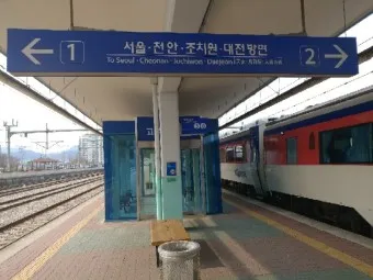 영동역 ktx 기차시간표 요금표 예매_4