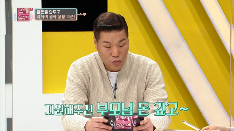 남친이 갑자기 명품백을 선물해준 진짜 이유...jpg | 인스티즈